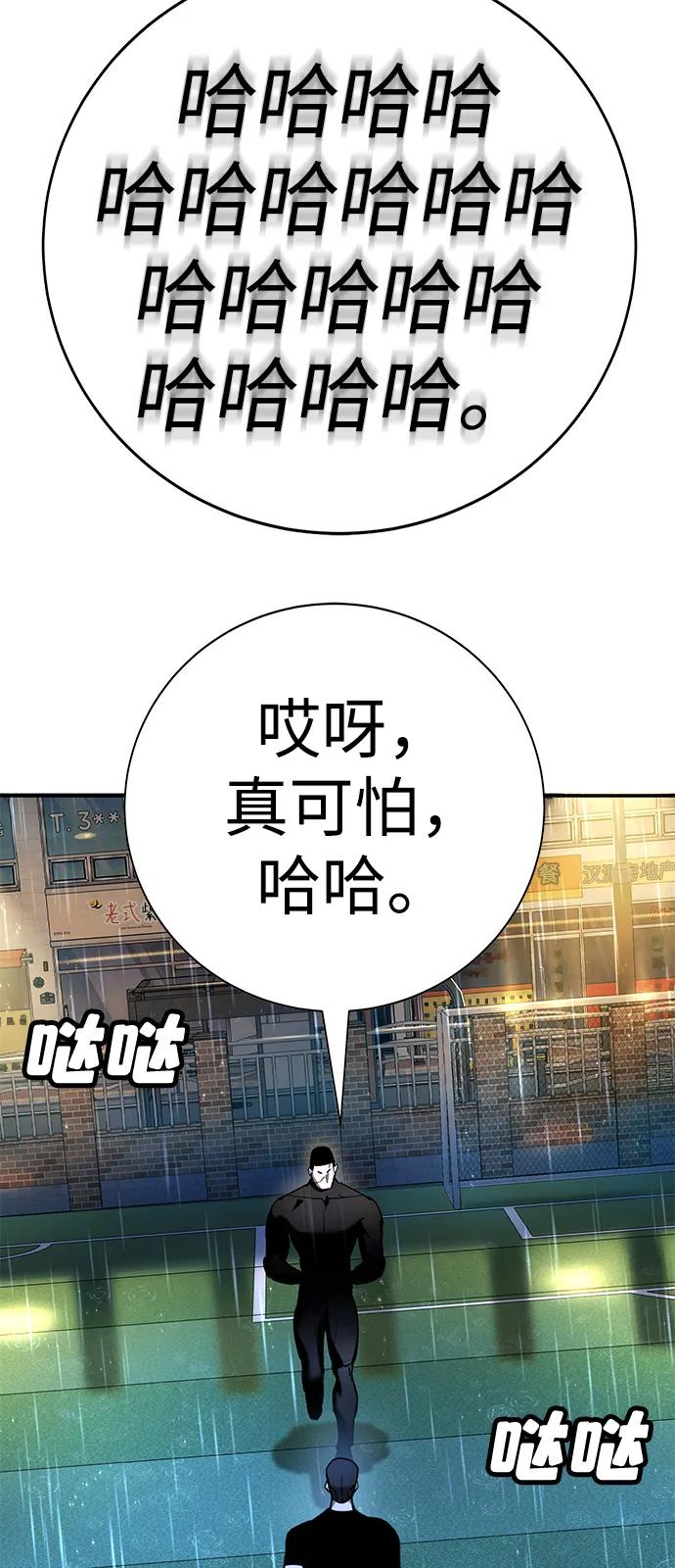 第20话42