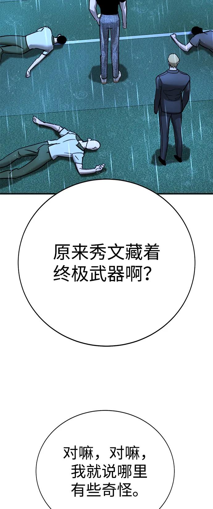 第20话43