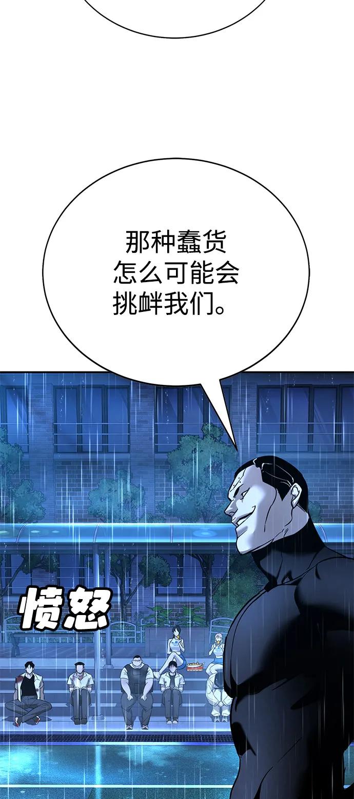 第20话44