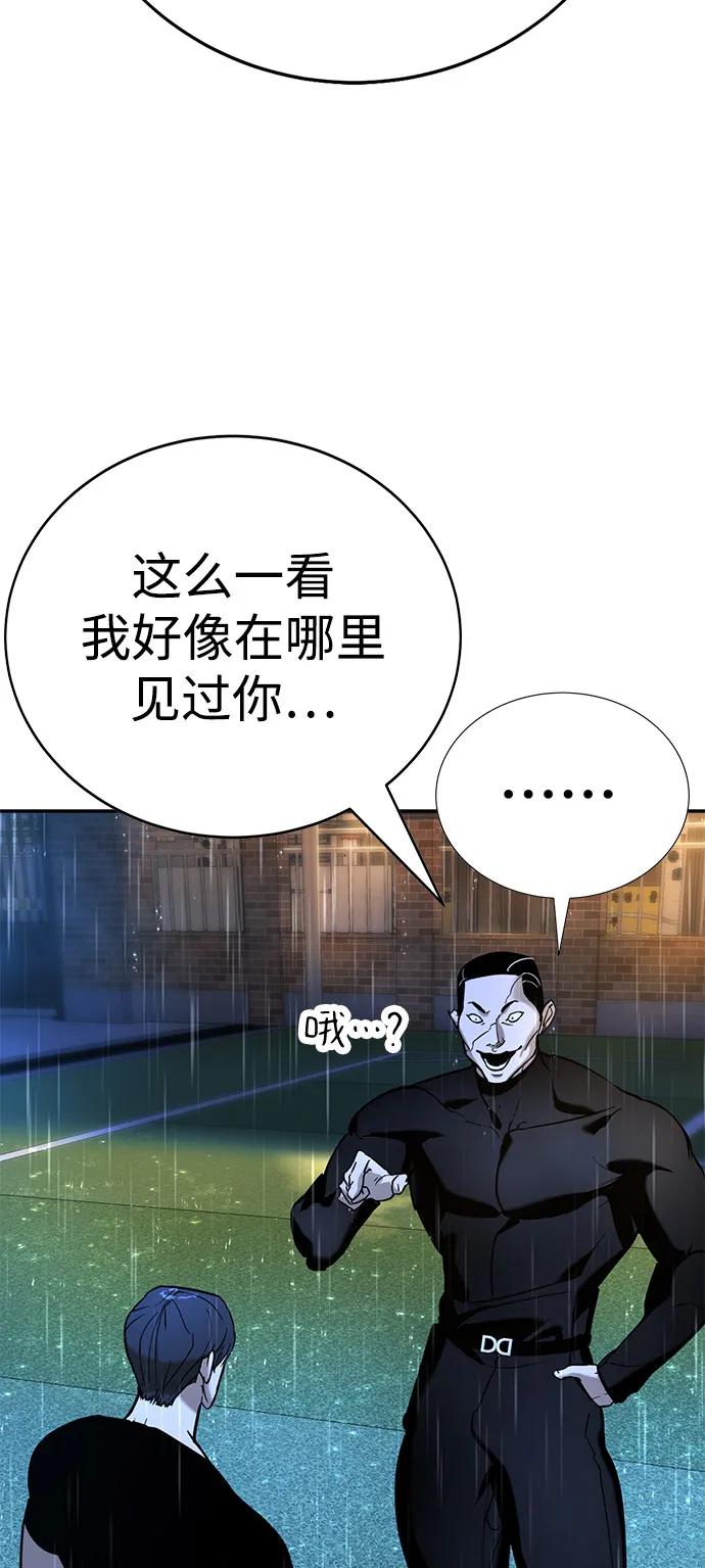 第20话47