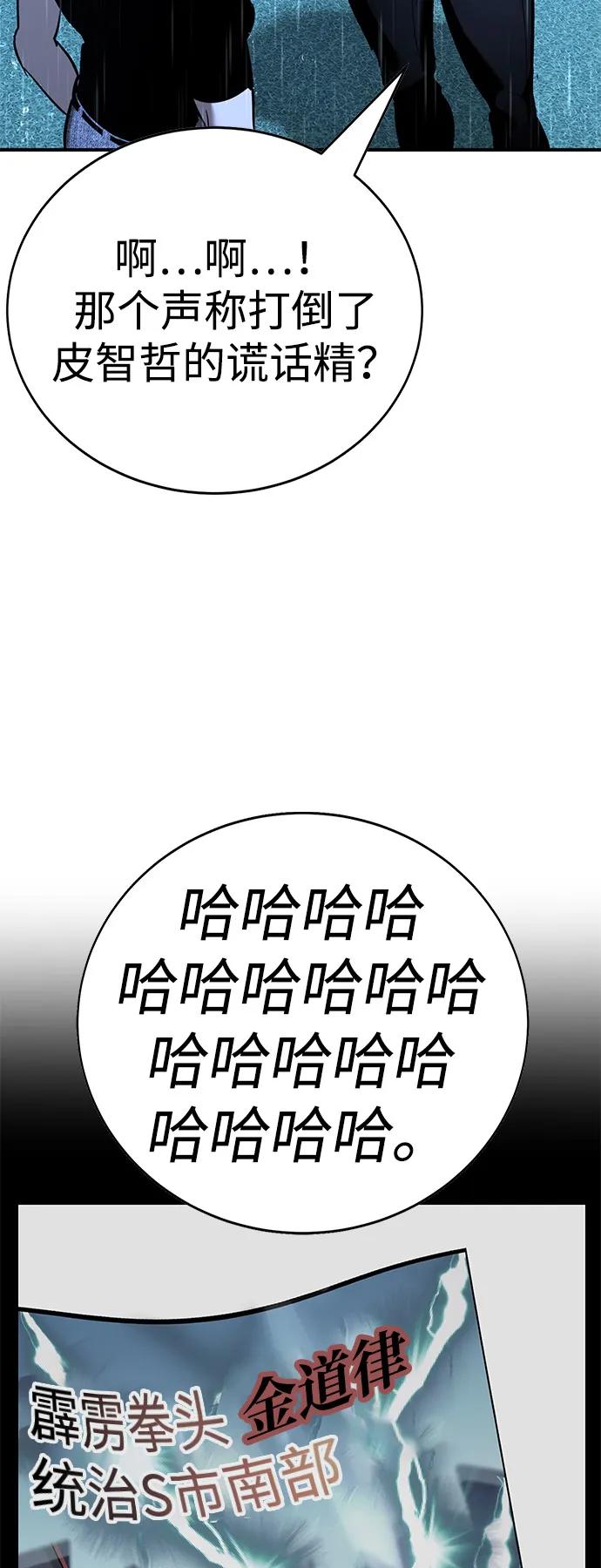 第20话48
