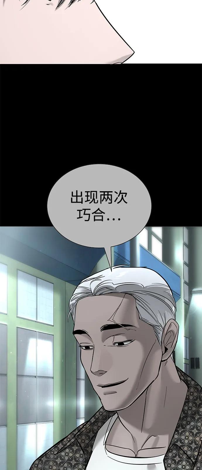 第20话5