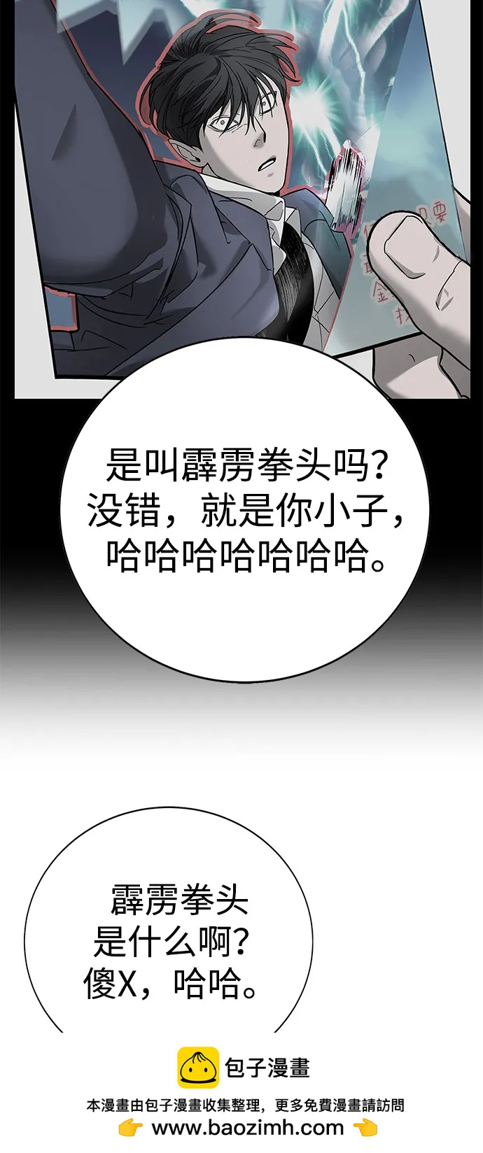 第20话53