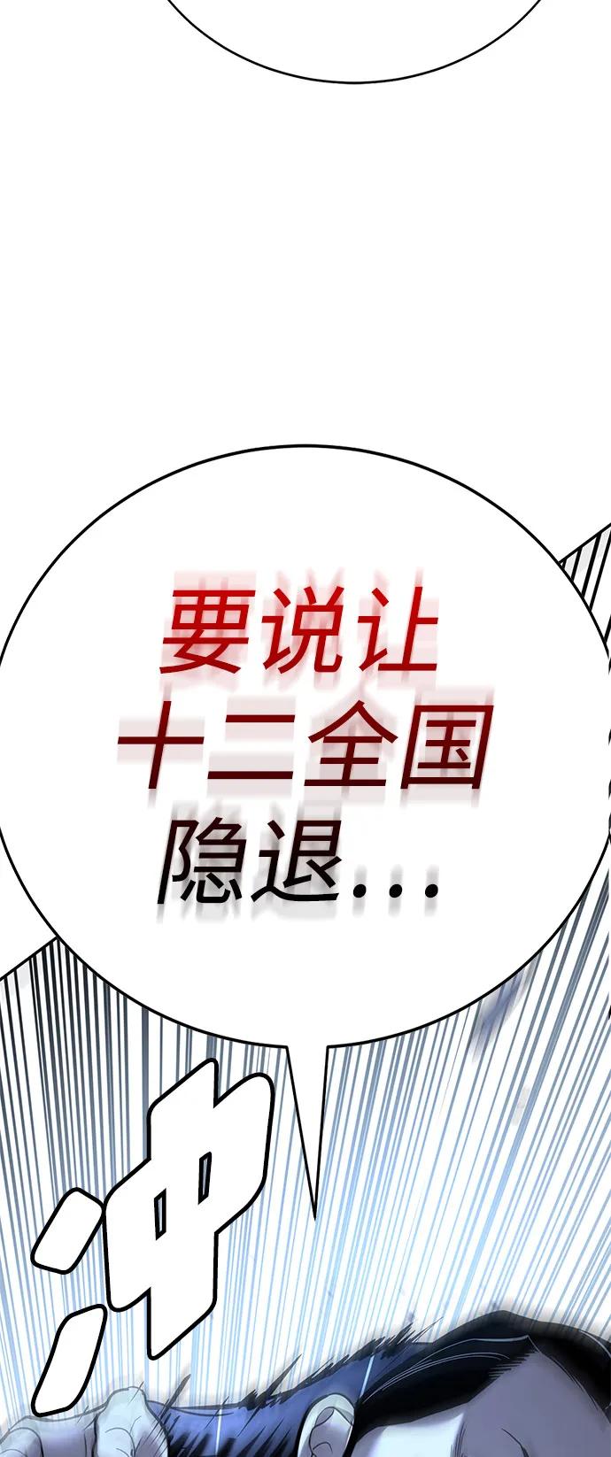 第20话55