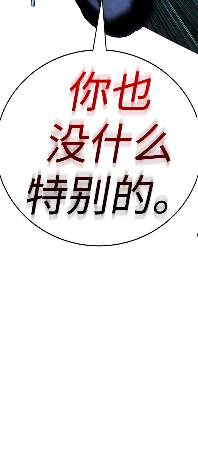 第20话57