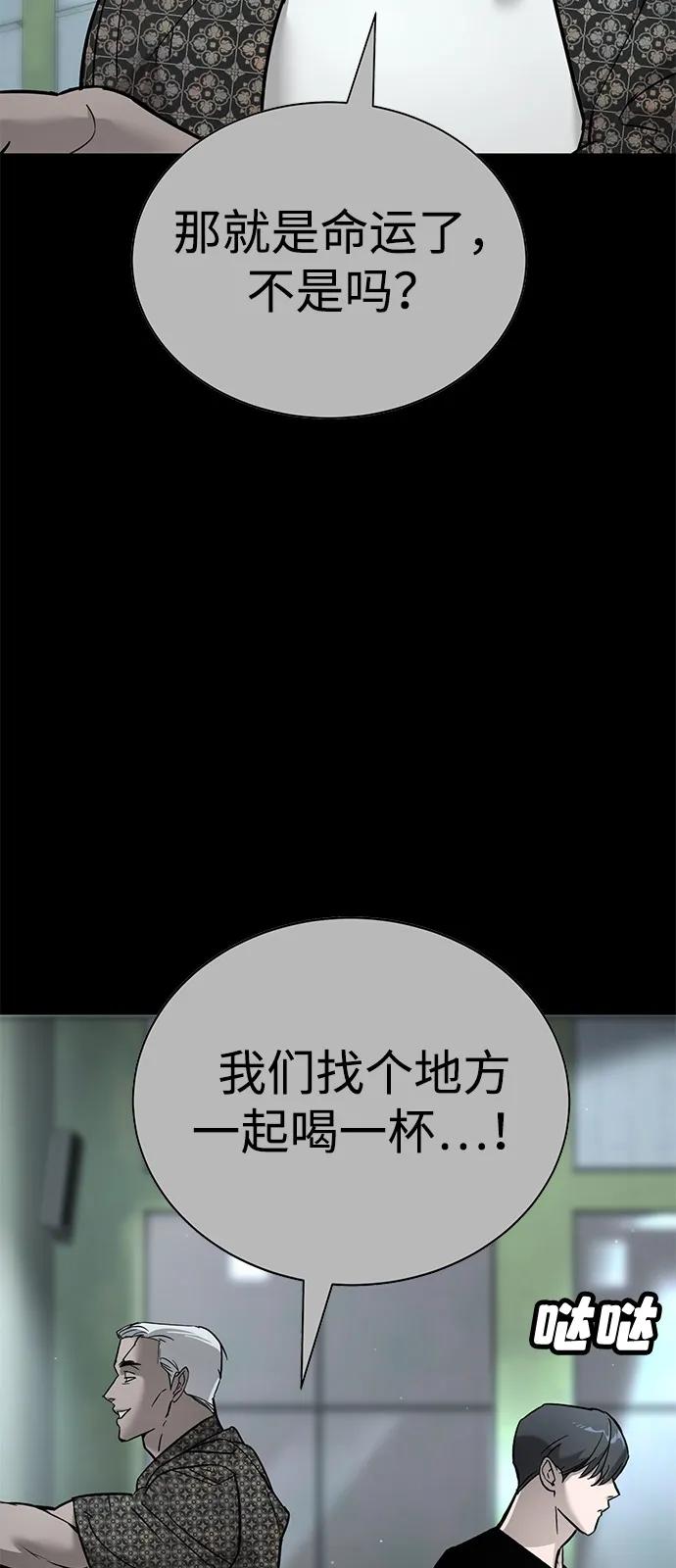 第20话6