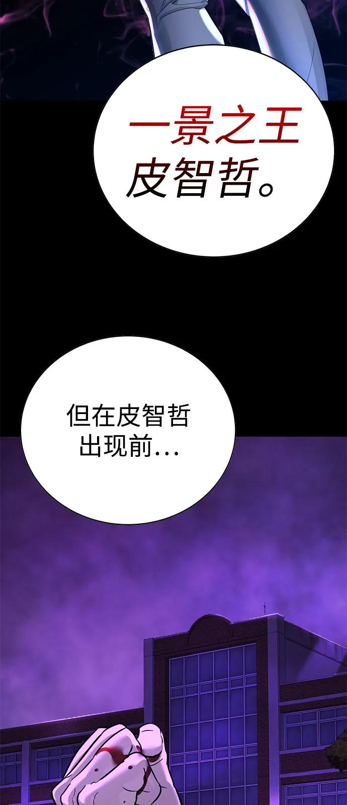 第20话60