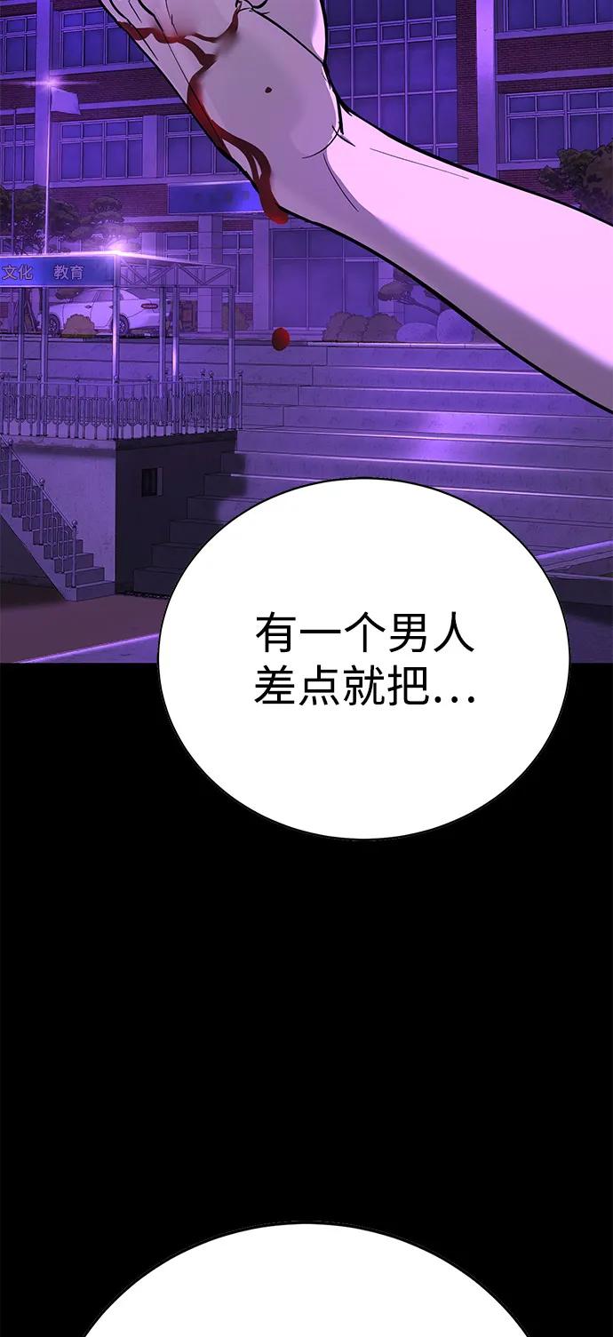 第20话61