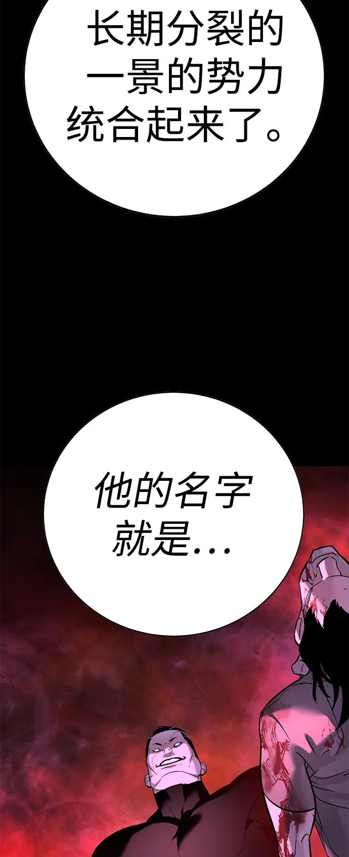 第20话62