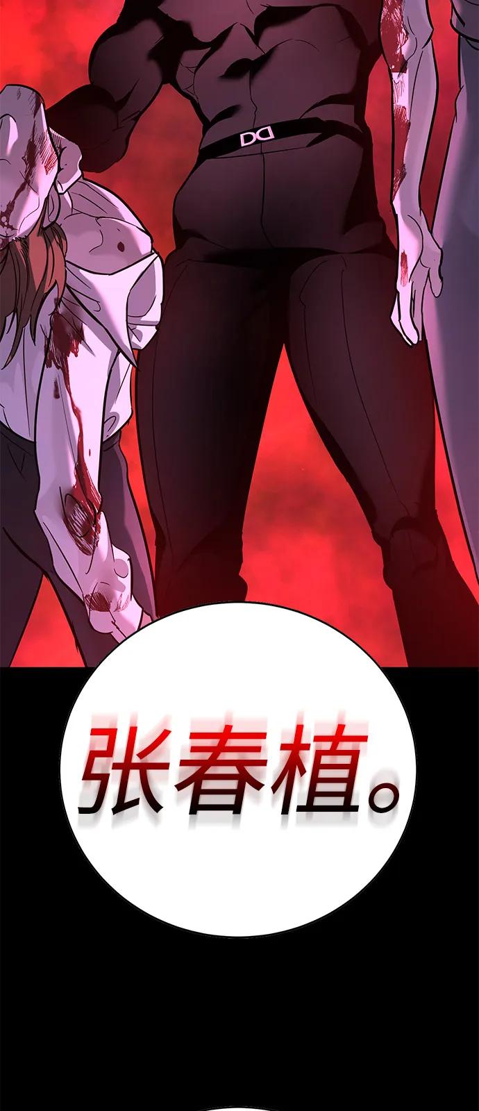 第20话63