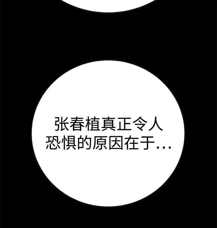 第20话68