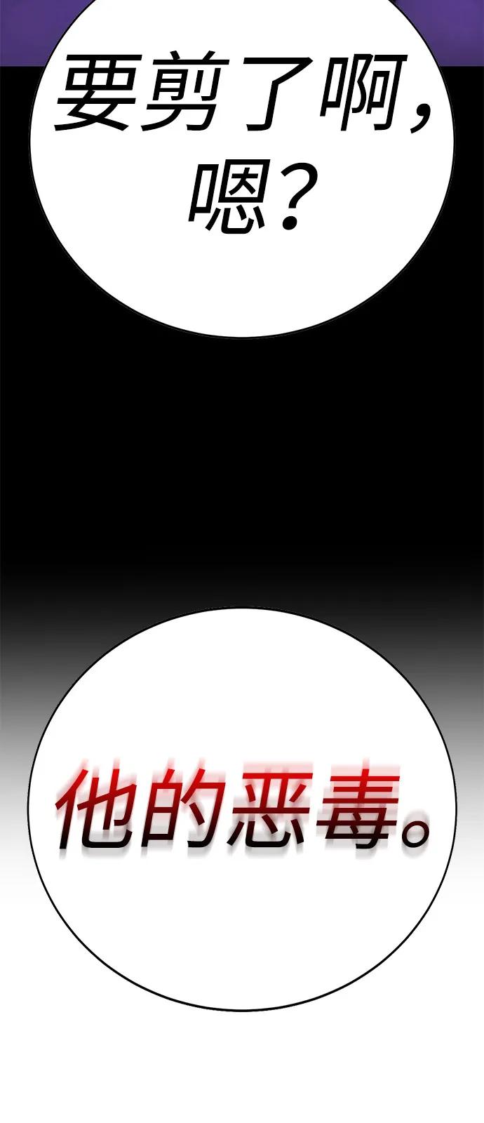 第20话72