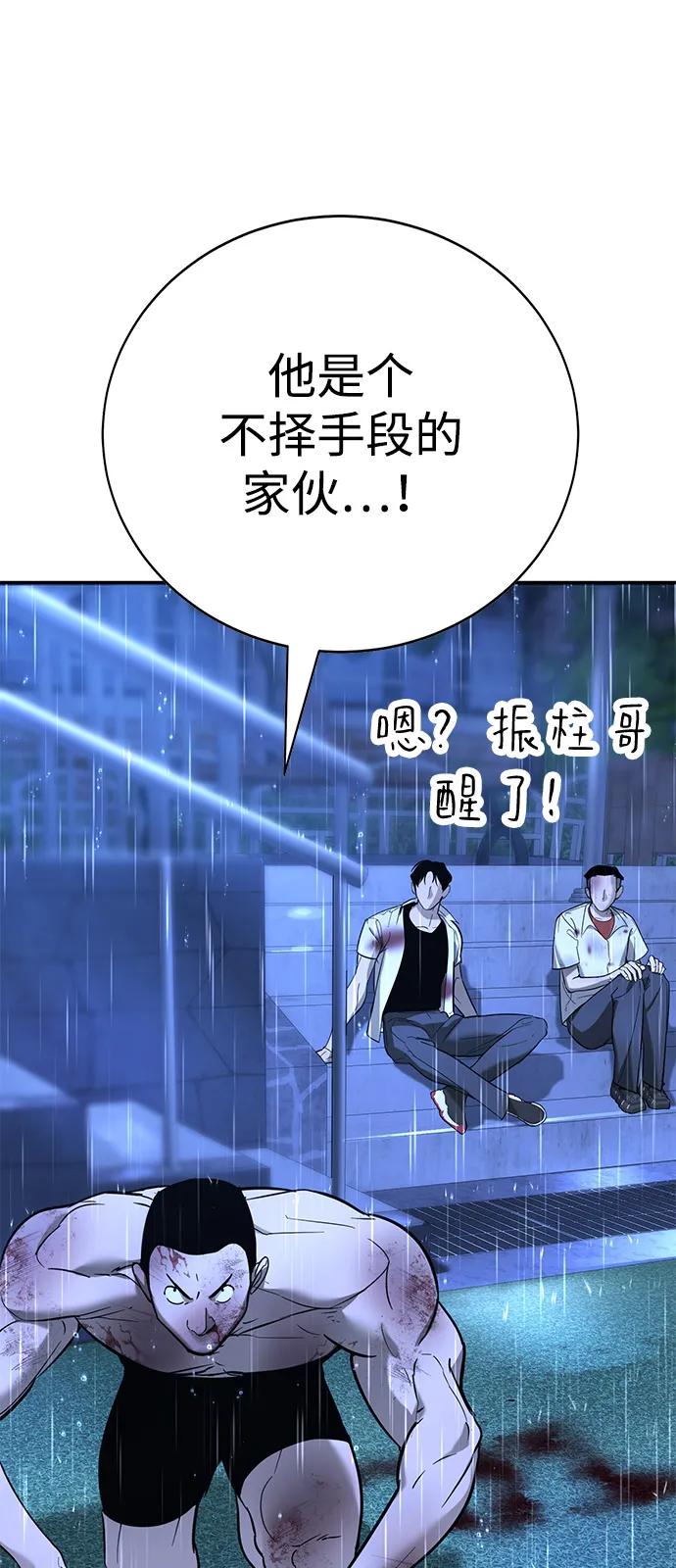 第20话73