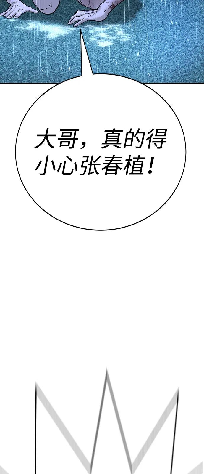 第20话74