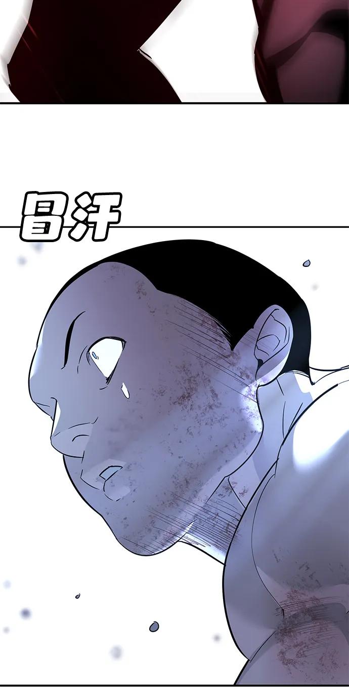 第20话77
