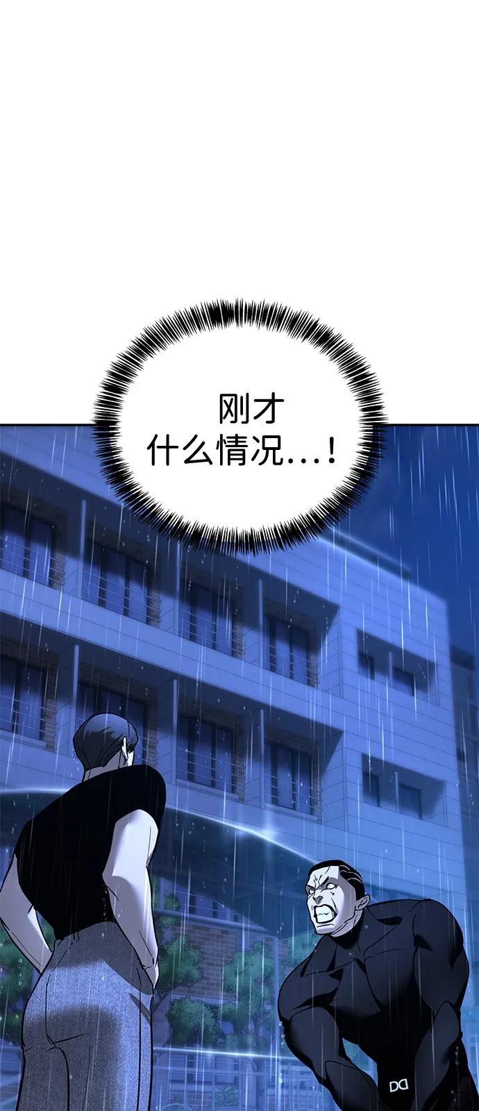第20话78