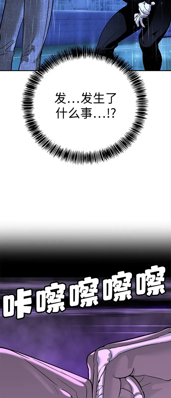 第20话79