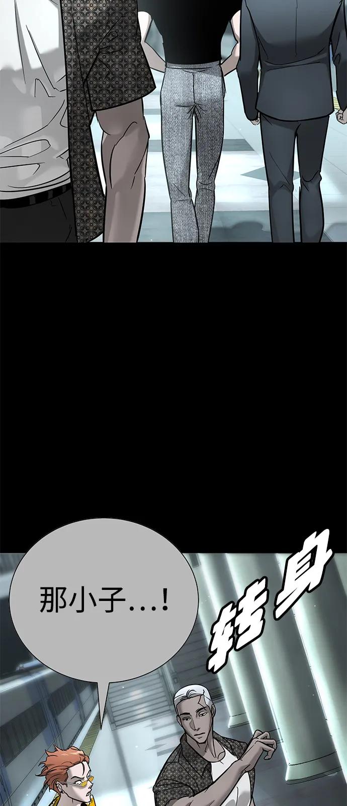 第20话8