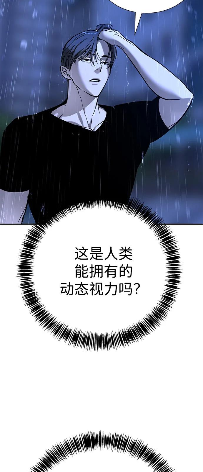 第20话81