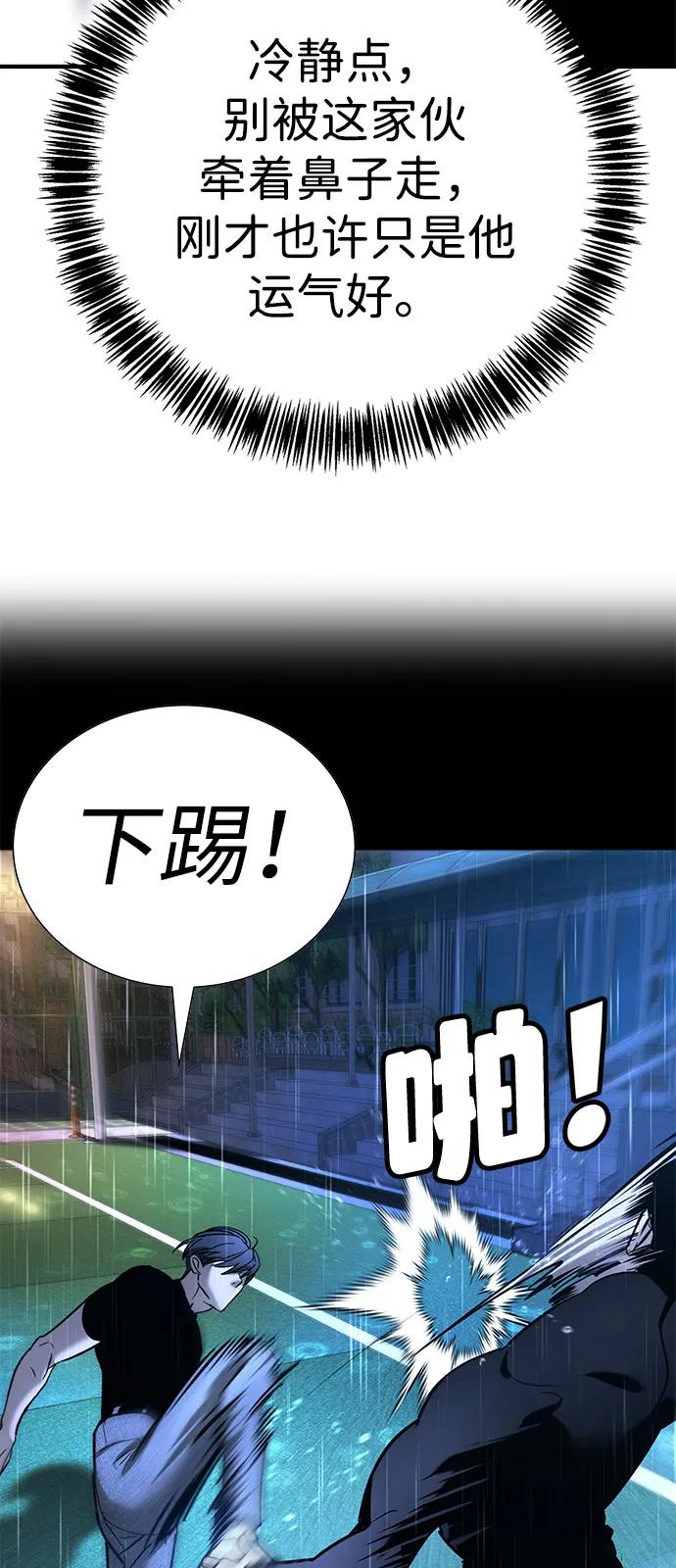 第20话83
