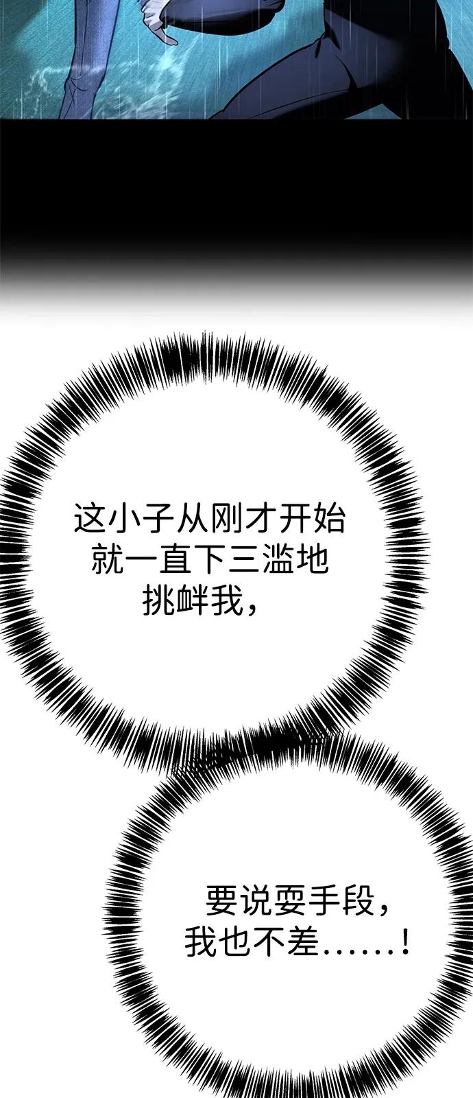 第20话84