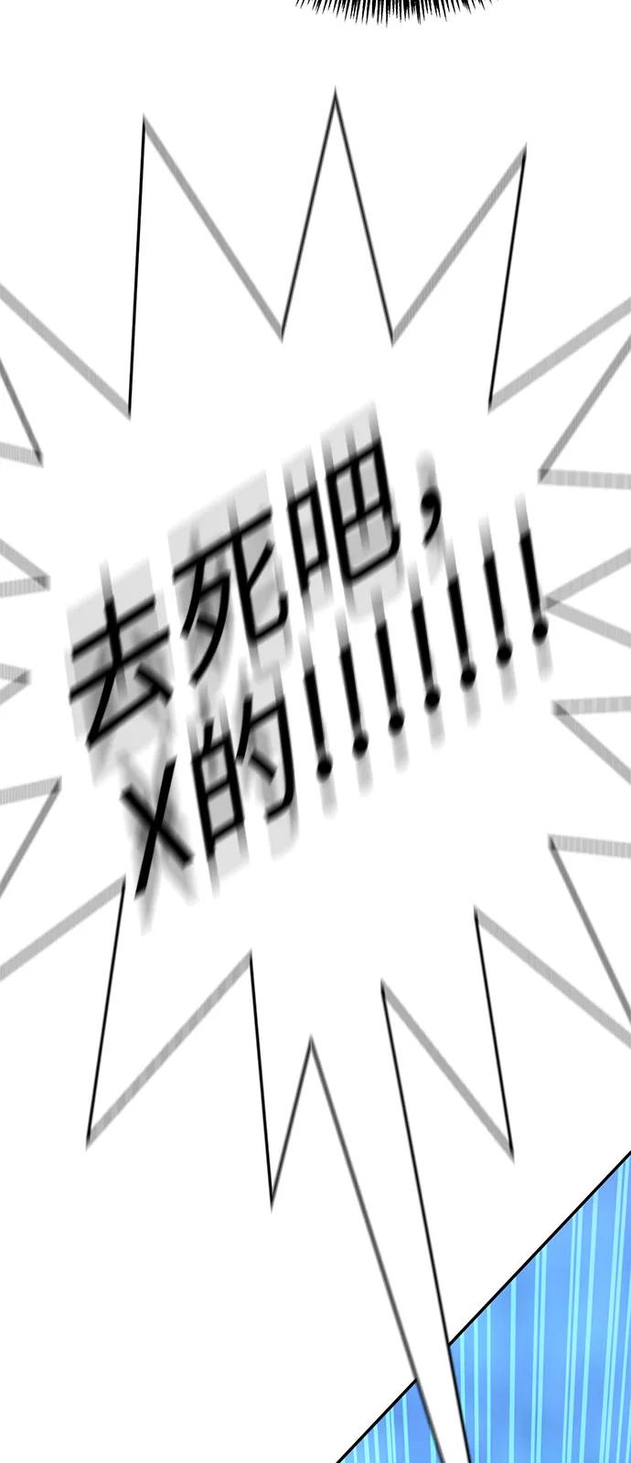第20话85