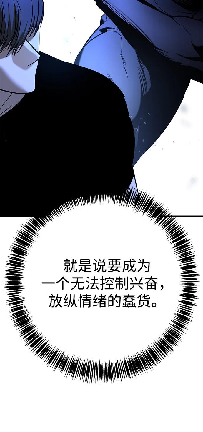 第20话93