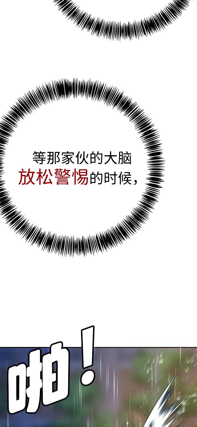 第20话98