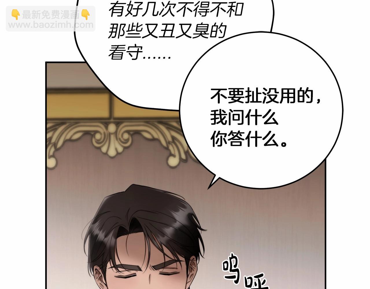 第1话 两次越狱的“名人”100