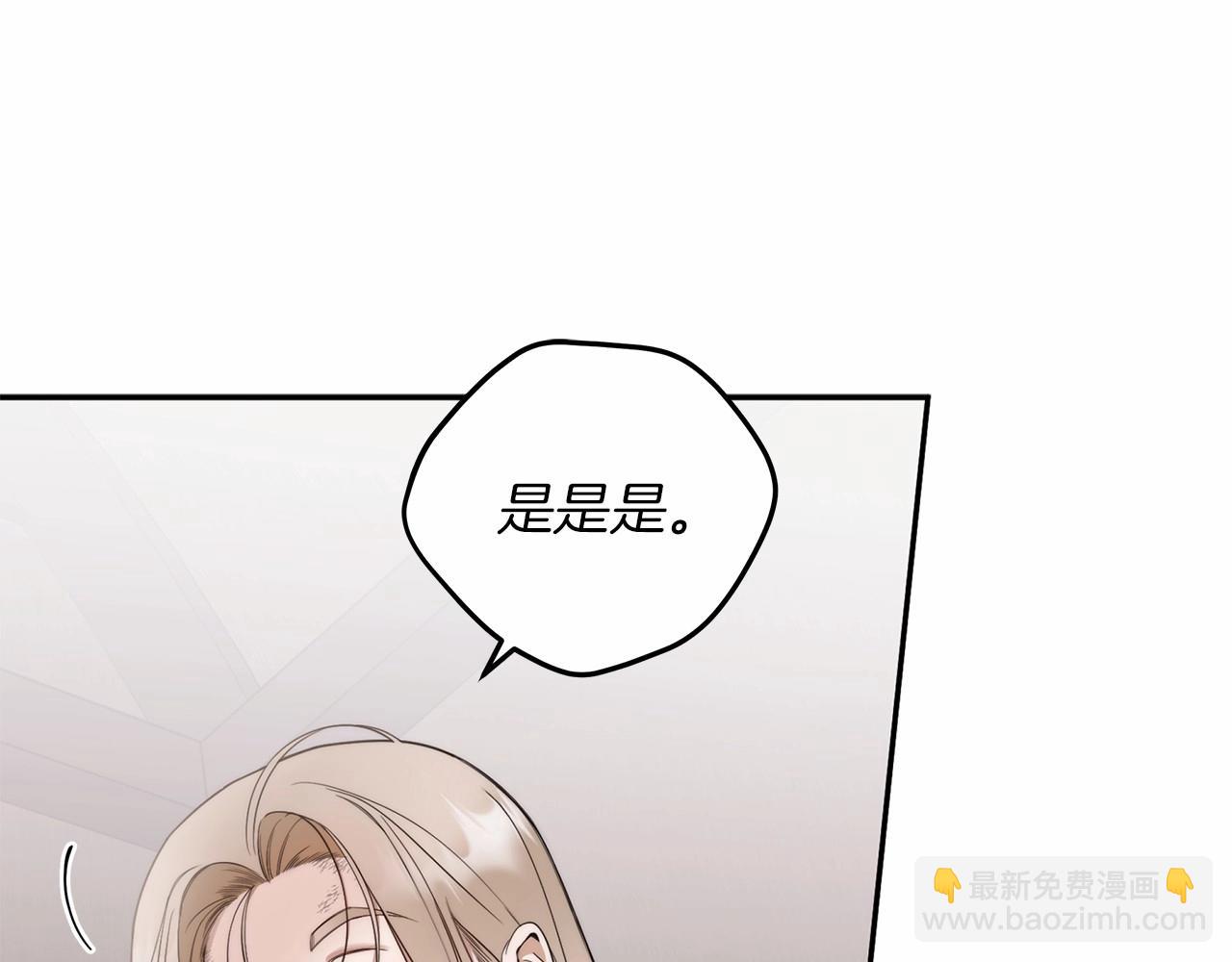 第1话 两次越狱的“名人”107