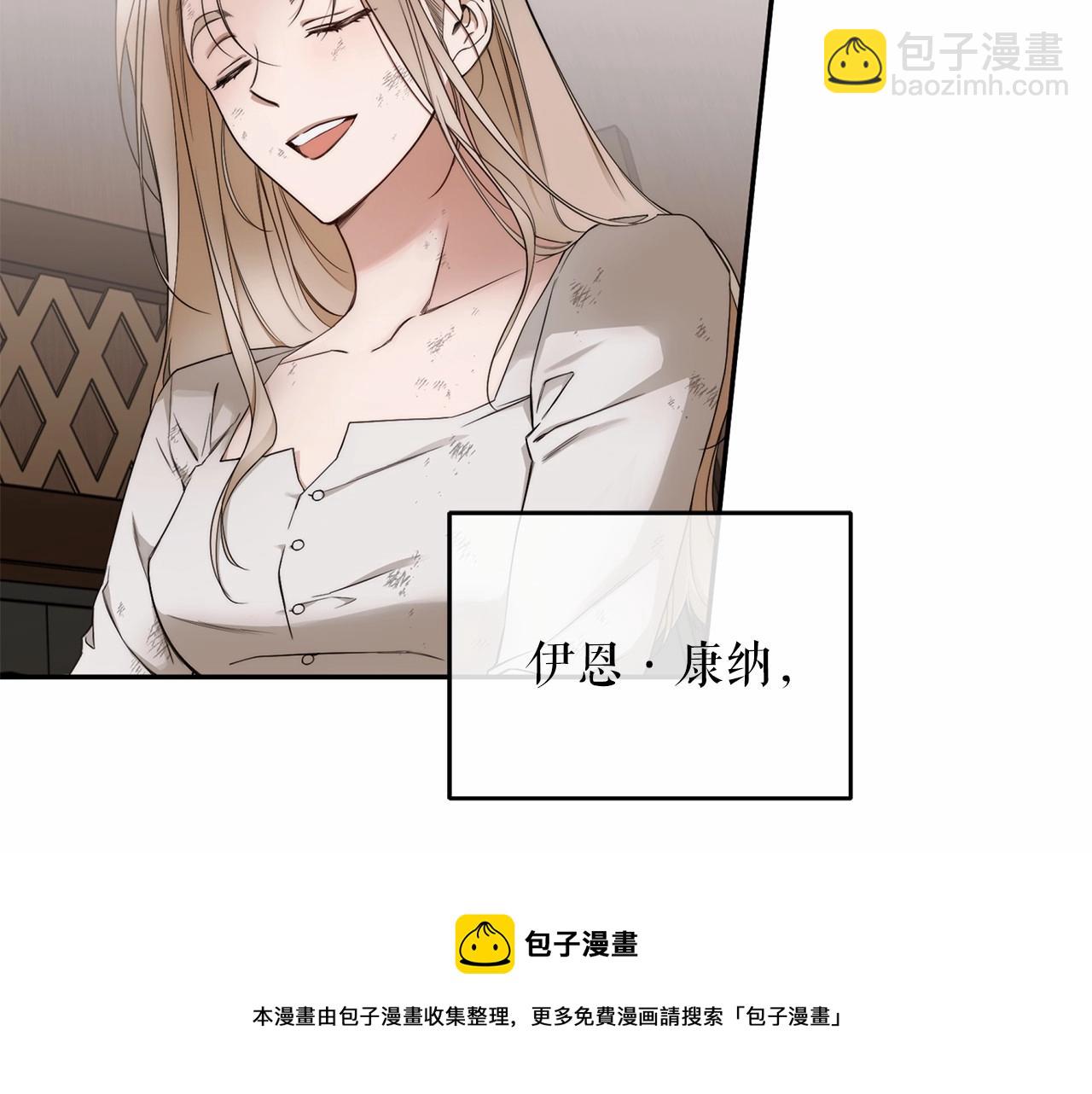 第1话 两次越狱的“名人”108