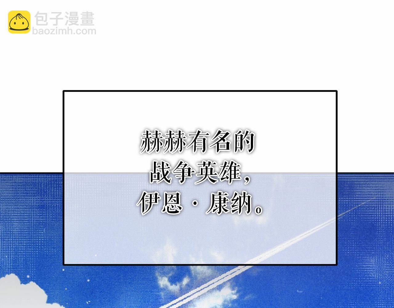 第1话 两次越狱的“名人”111