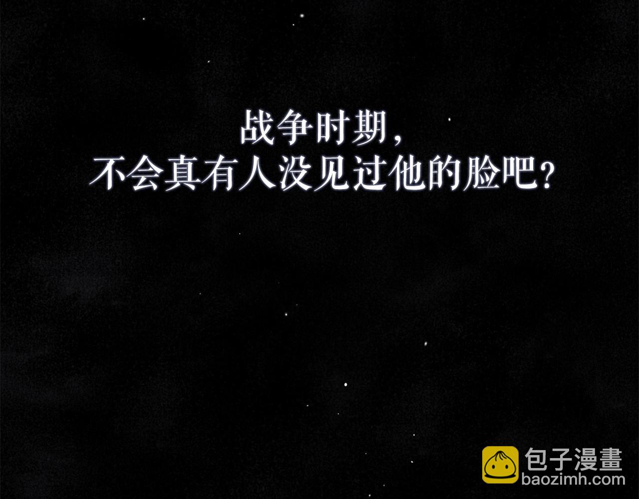 第1话 两次越狱的“名人”114