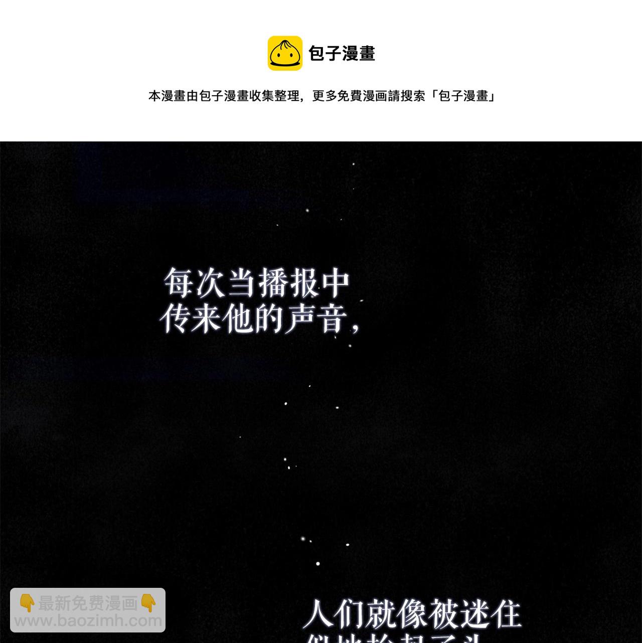 第1话 两次越狱的“名人”118