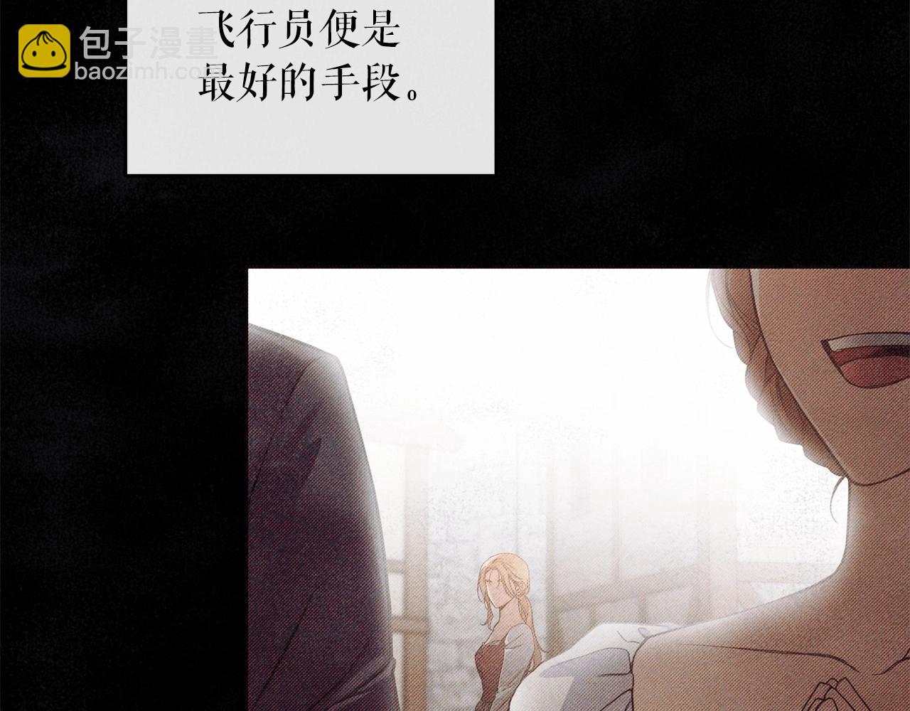 第1话 两次越狱的“名人”121