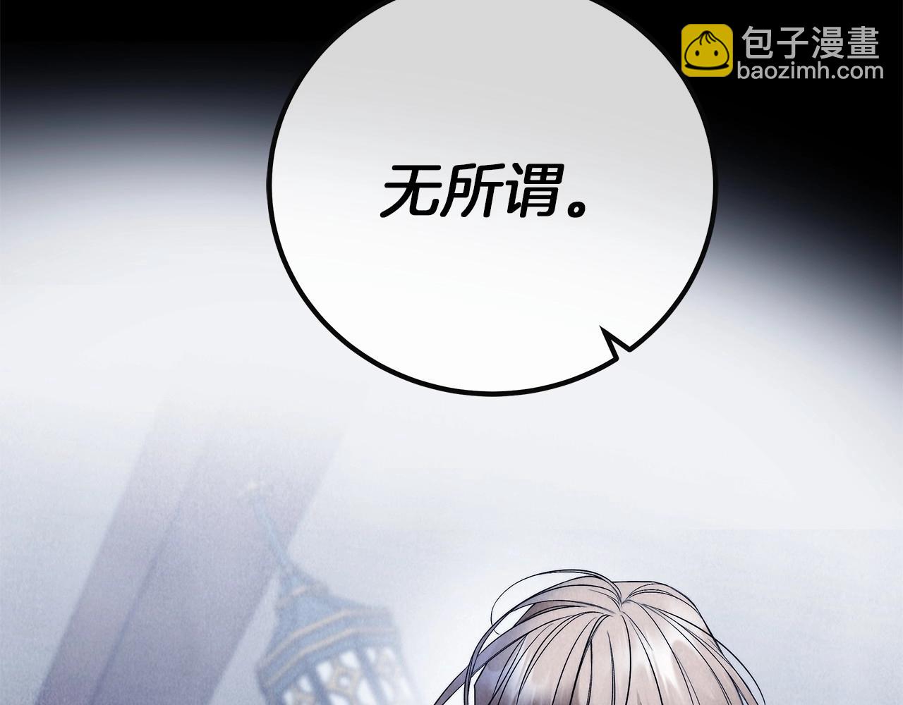 第1话 两次越狱的“名人”13