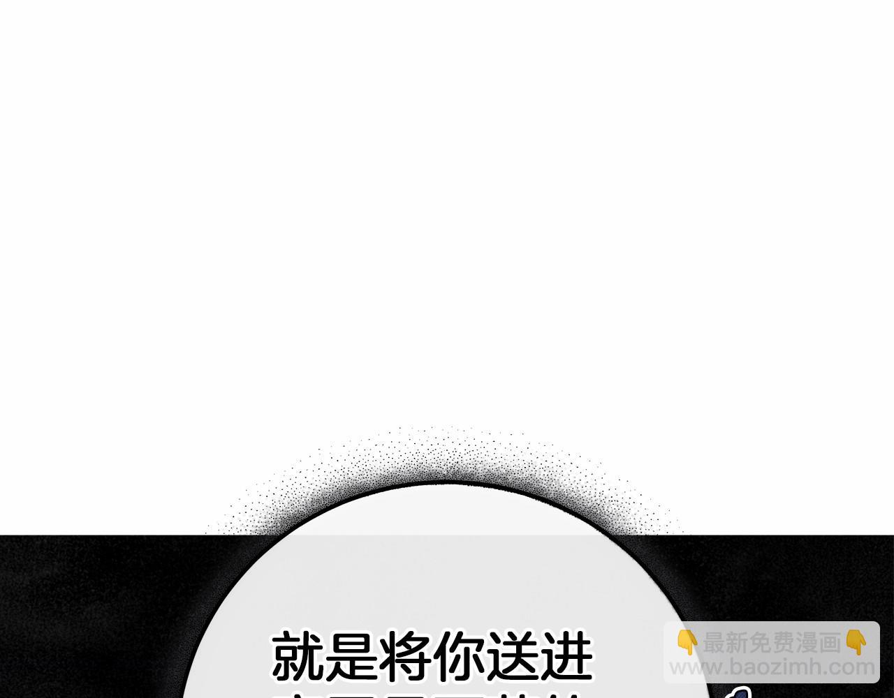 第1话 两次越狱的“名人”130
