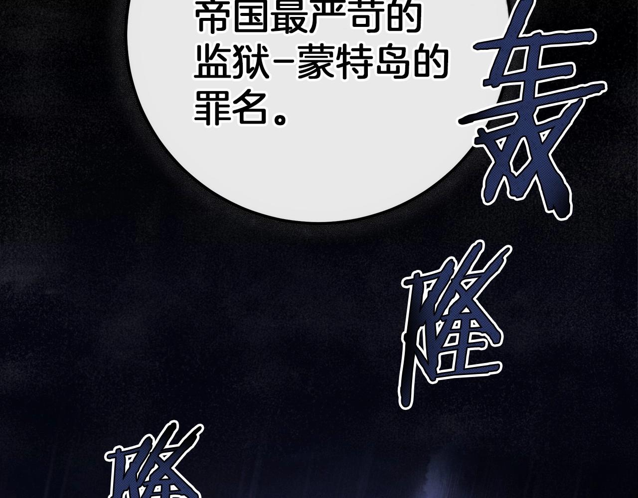 第1话 两次越狱的“名人”131