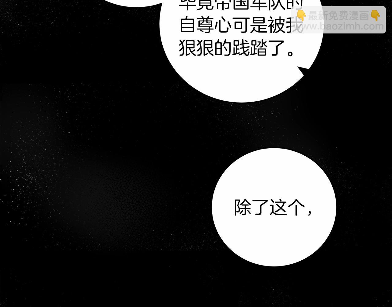 第1话 两次越狱的“名人”134