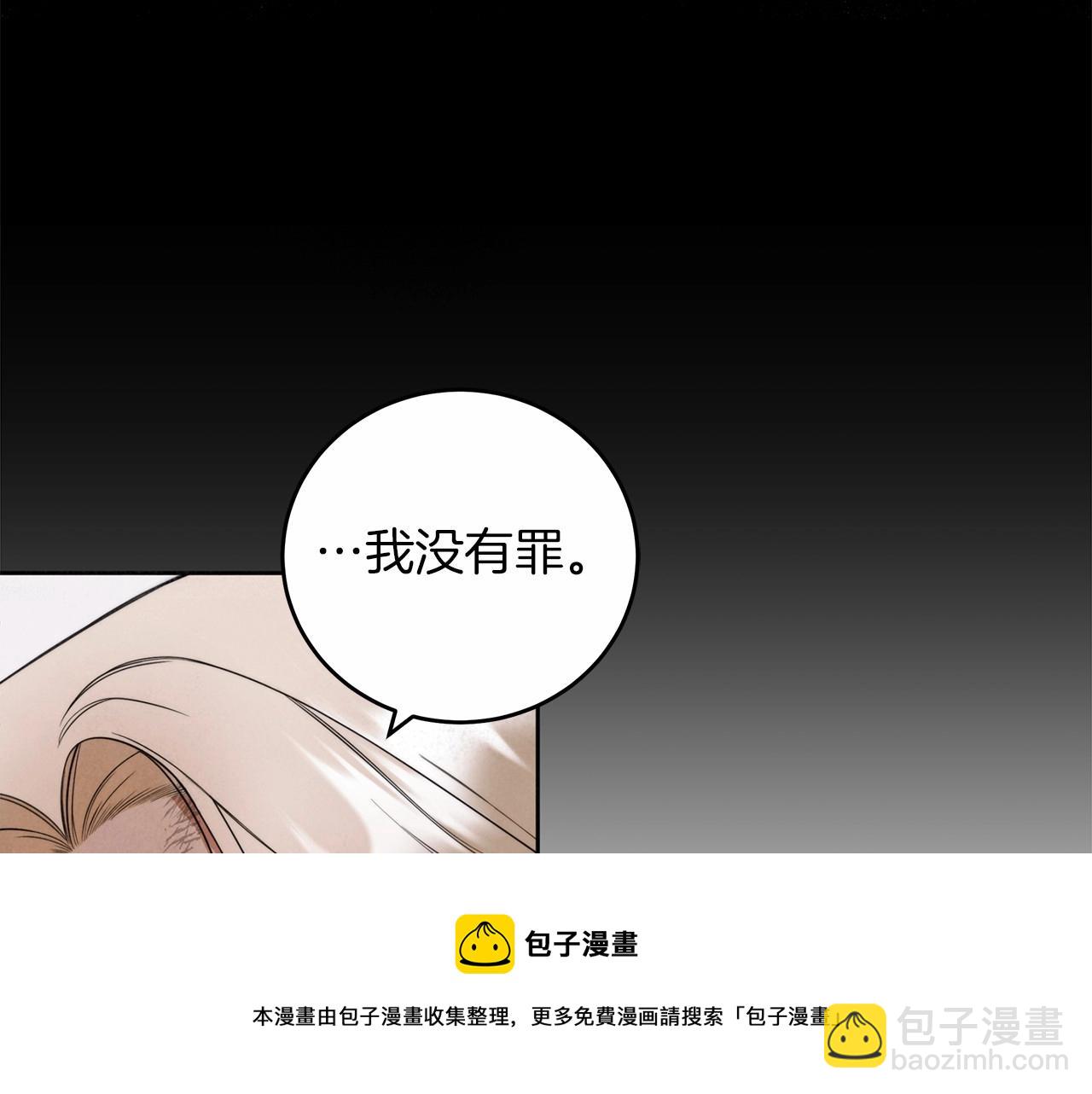 第1话 两次越狱的“名人”138