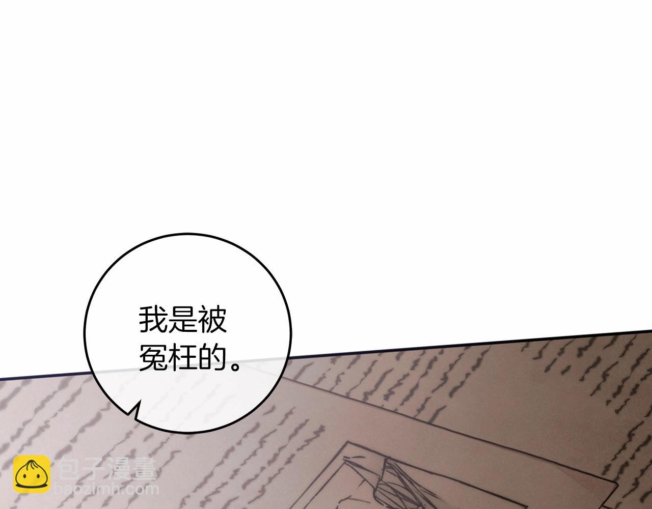 第1话 两次越狱的“名人”141