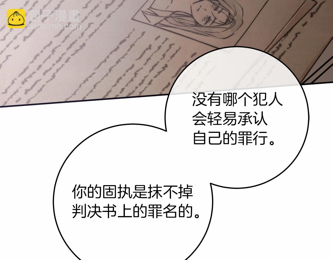 第1话 两次越狱的“名人”142