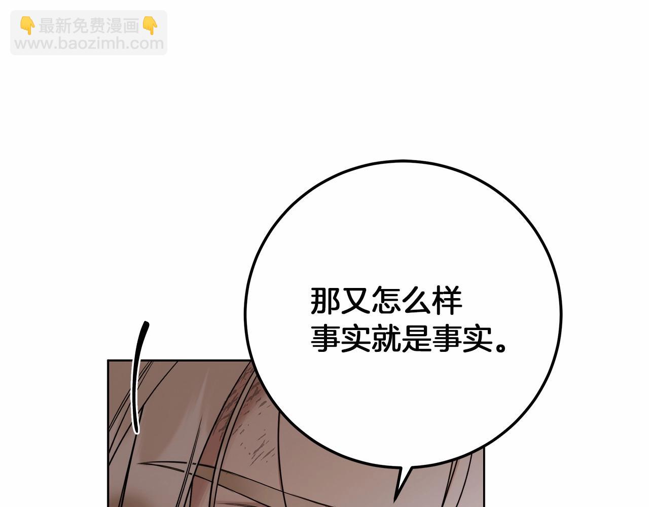 第1话 两次越狱的“名人”144