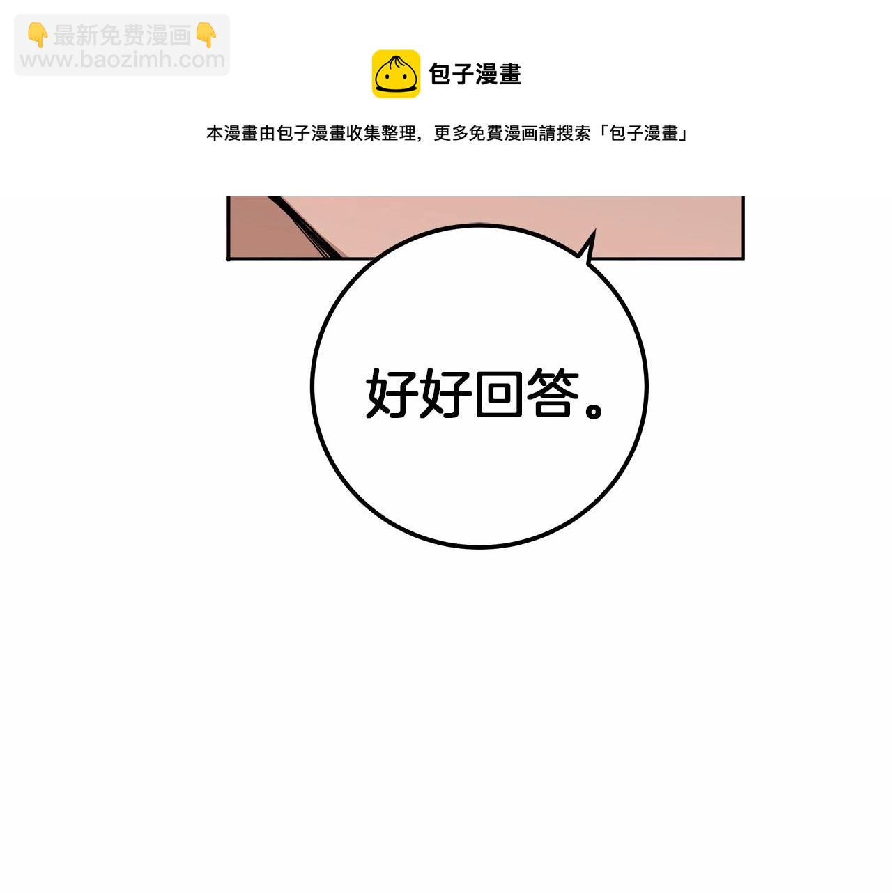 第1话 两次越狱的“名人”148