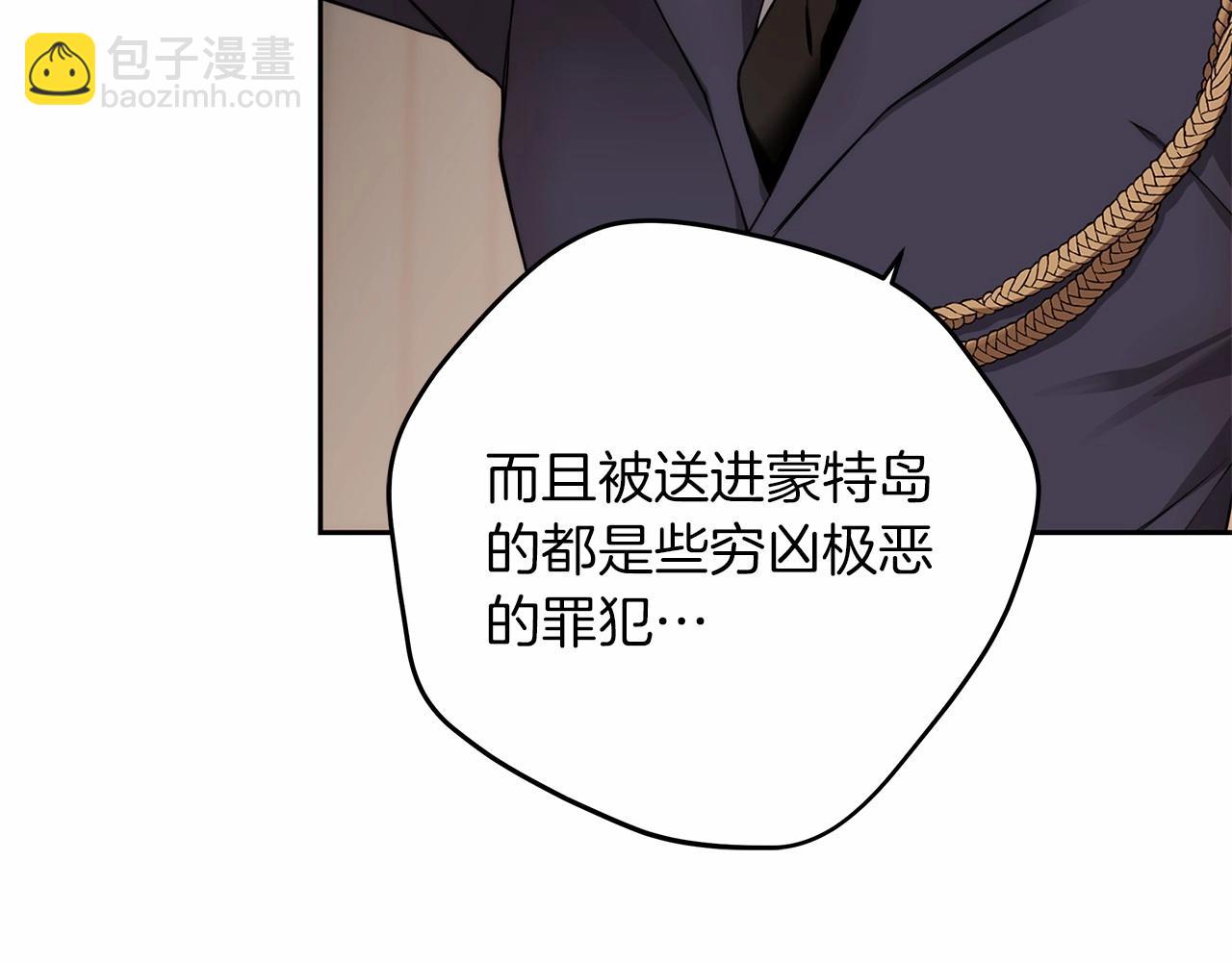 第1话 两次越狱的“名人”166