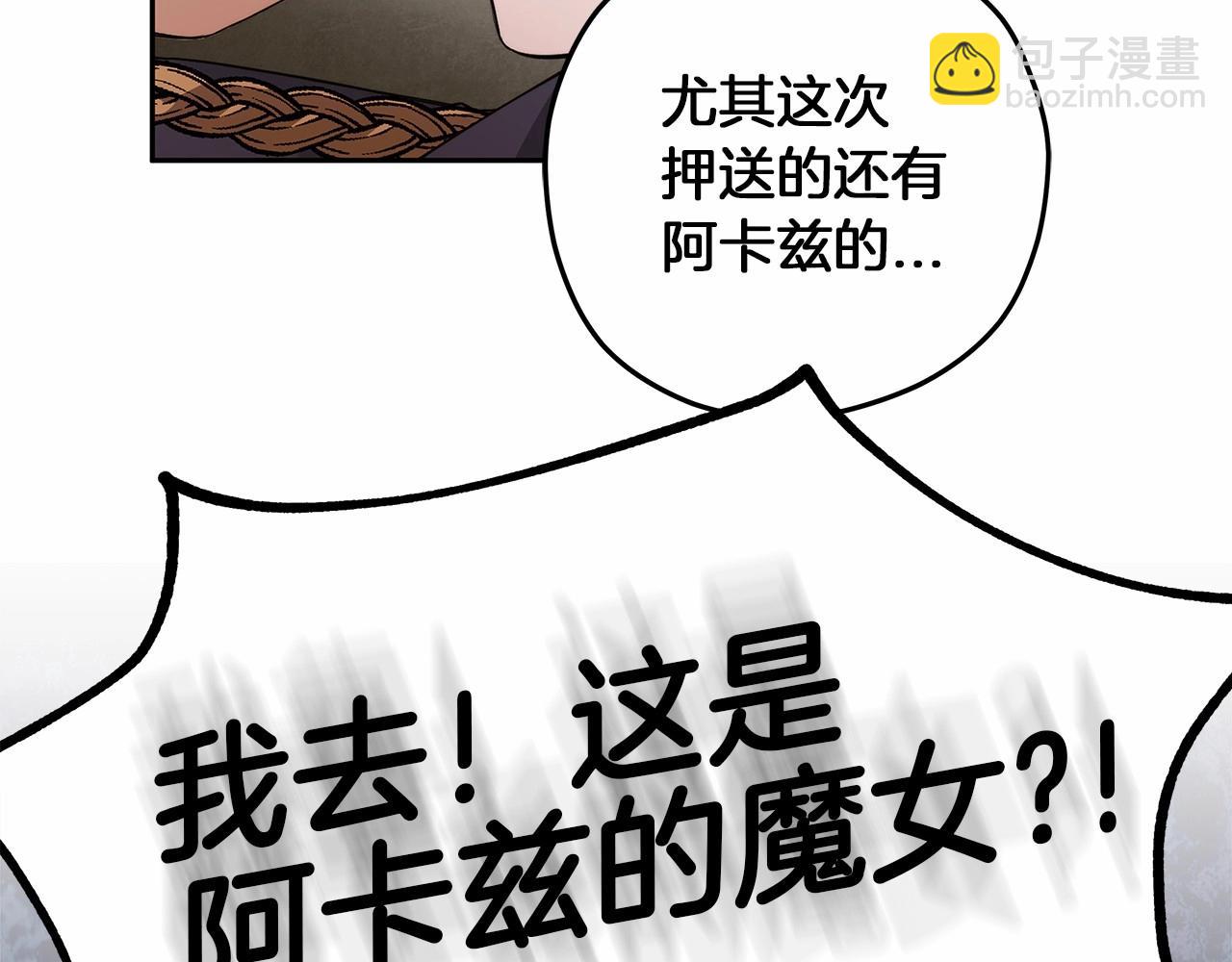 第1话 两次越狱的“名人”168