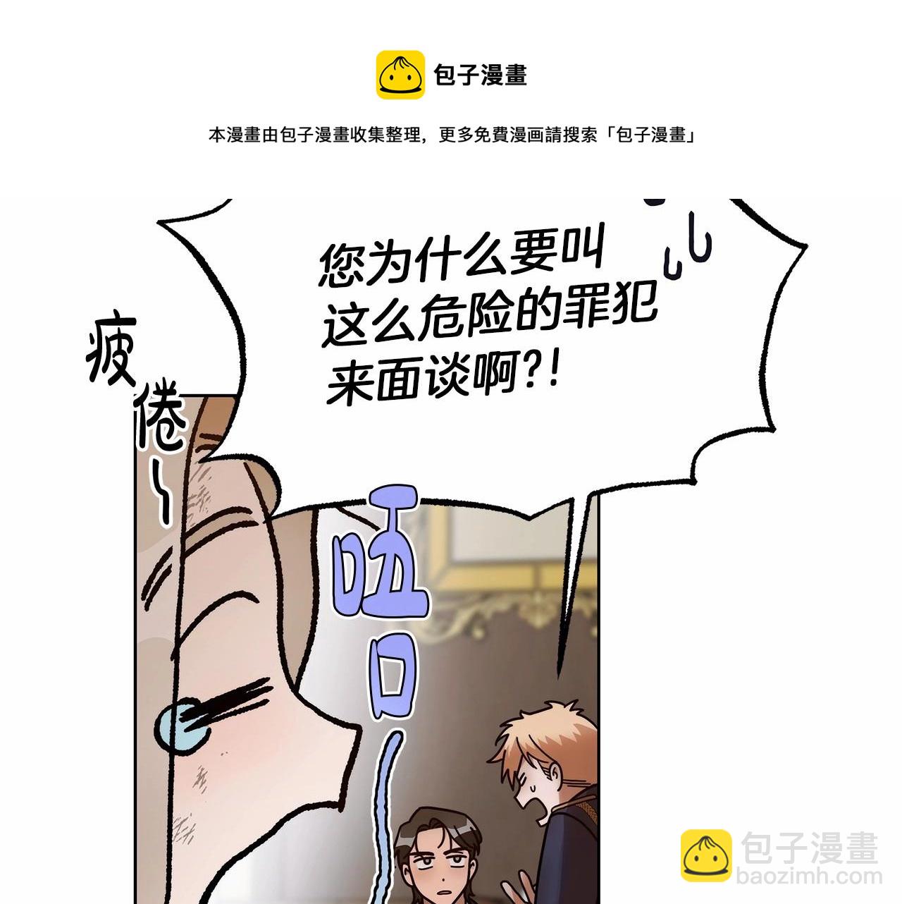 第1话 两次越狱的“名人”172