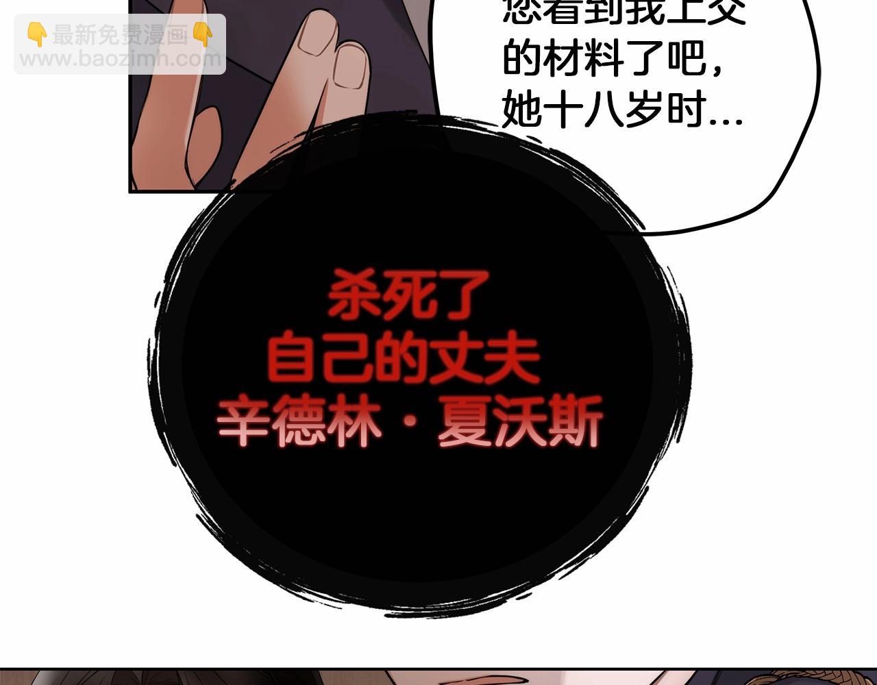 第1话 两次越狱的“名人”176