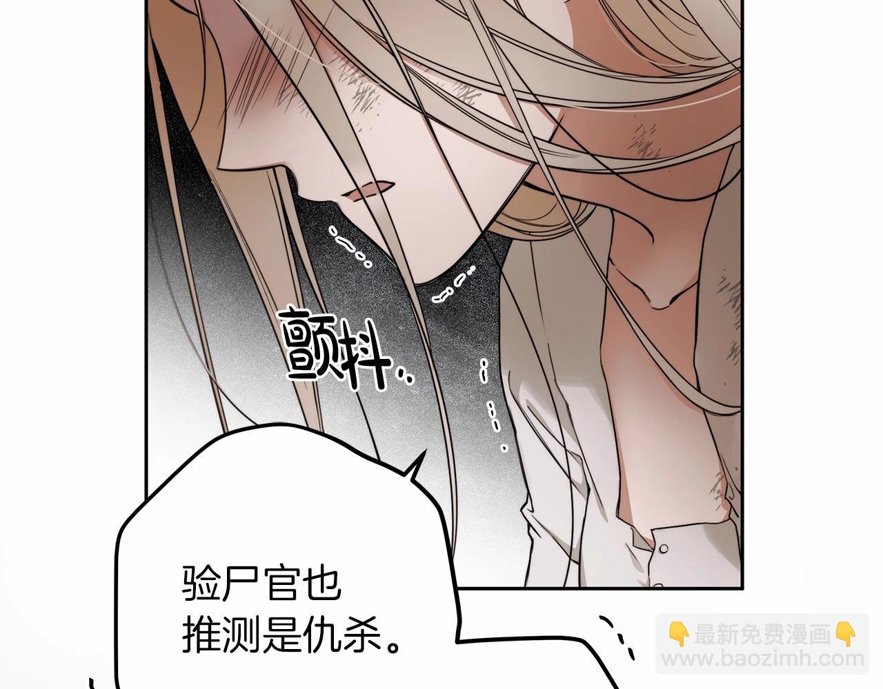 第1话 两次越狱的“名人”179