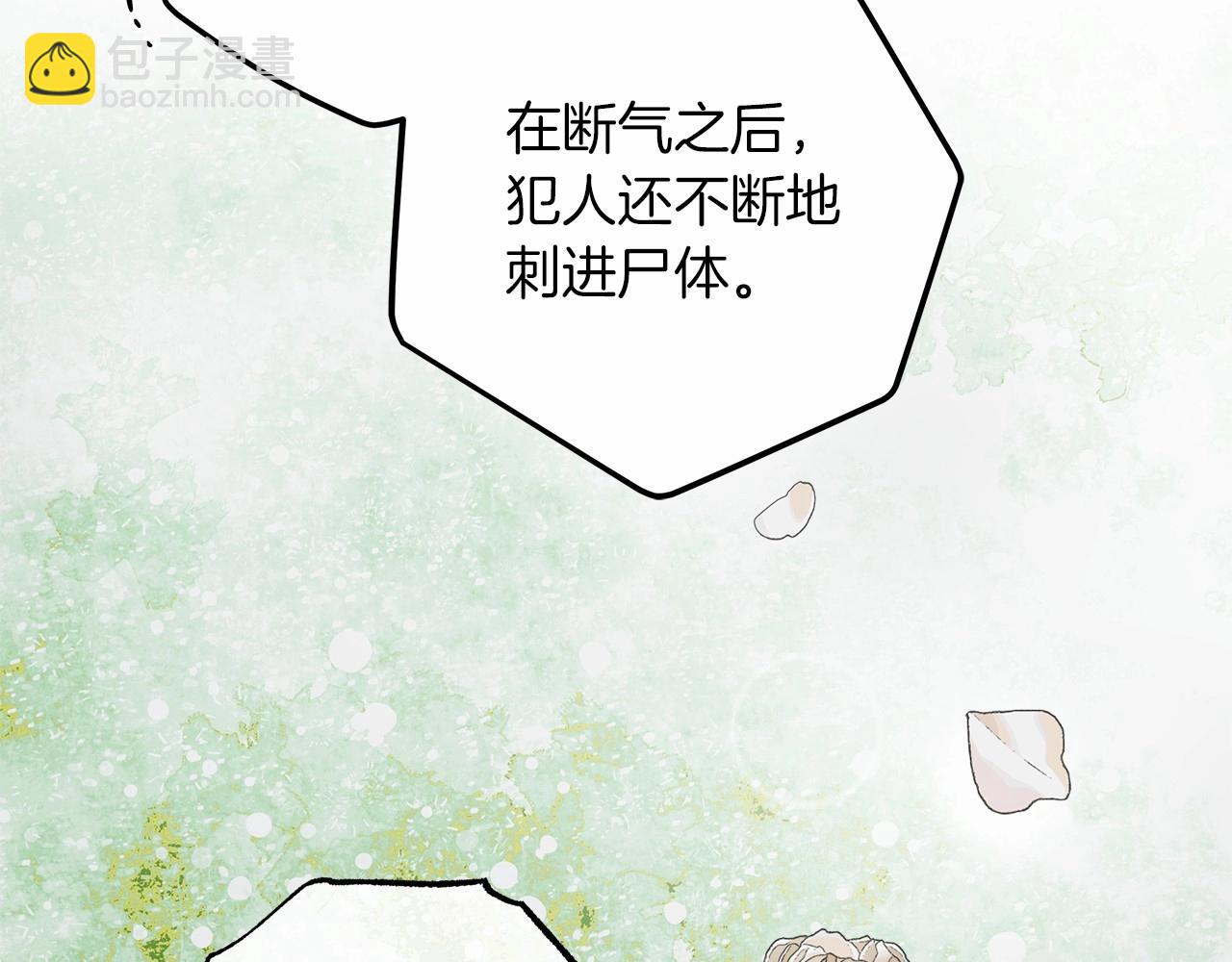 第1话 两次越狱的“名人”180